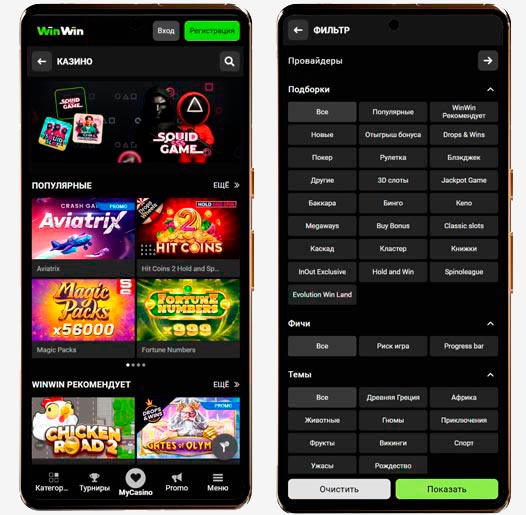 Игровые автоматы в казино ВинВин